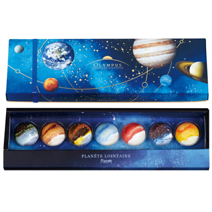 訳あり 賞味期限2024年4月15日 【惑星チョコ】オリンポス 遥かなる