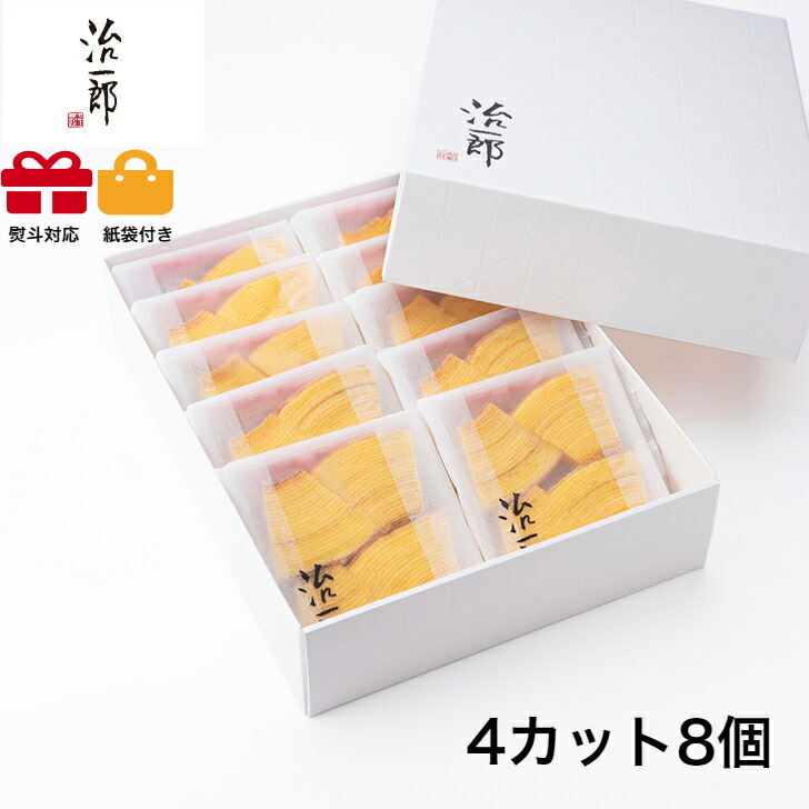 お年賀用バームクーヘンのおすすめは?ユーハイムや治一郎の詰め合わせやギフトで喜ばれる人気なものを教えてください。