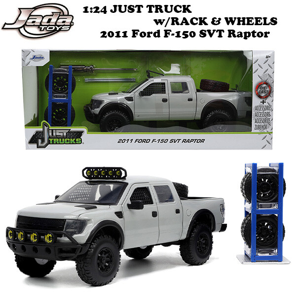 【JUST TRUCKS】【RACK \u0026 WHEELS 2011 Ford F-150 SVT Rapto】 1/24 JADA ジャダ ジャスト貨物自動車