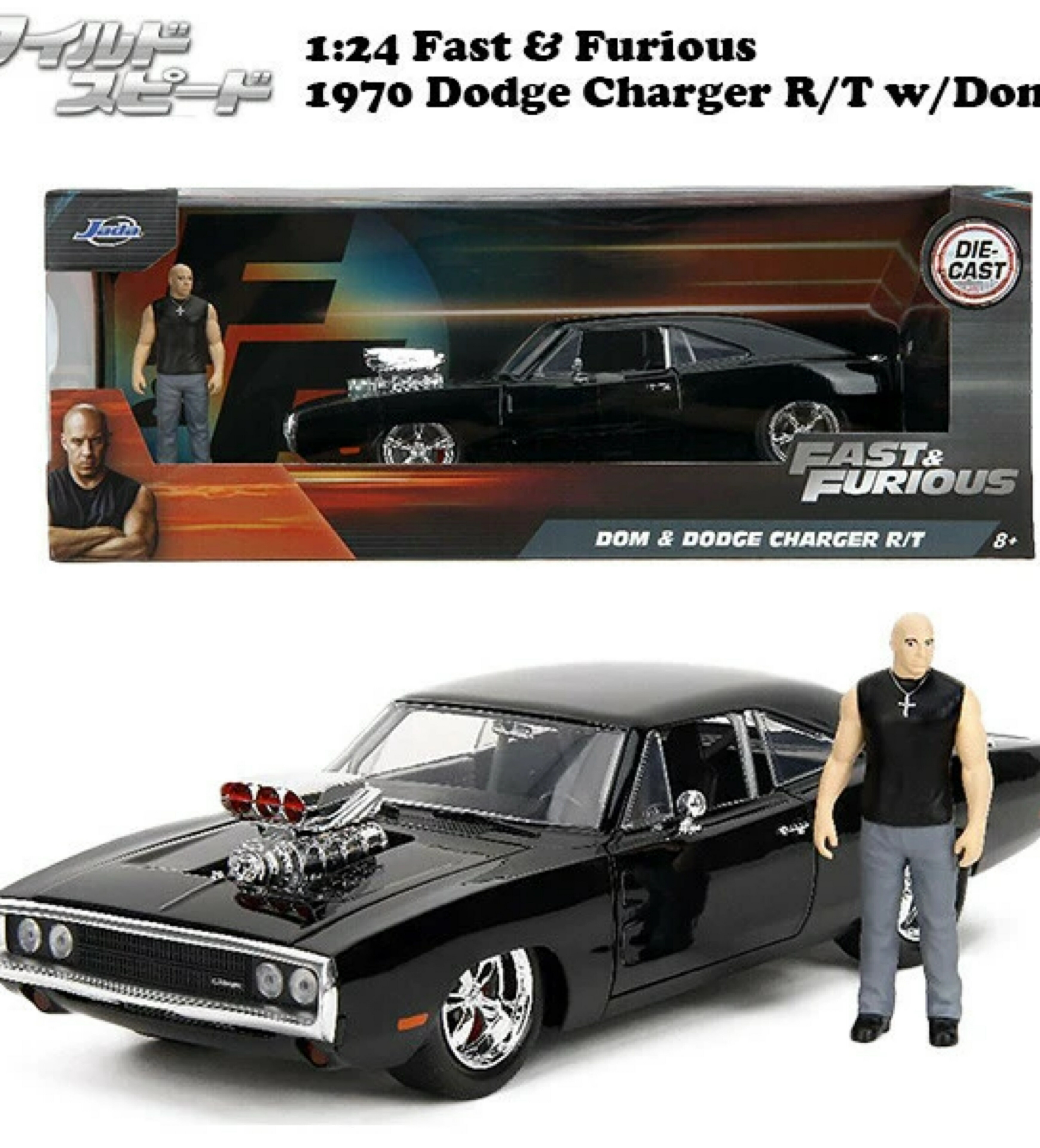 楽天市場】ワイルドスピード ミニカー ドムの店カフェシーン ジオラマ