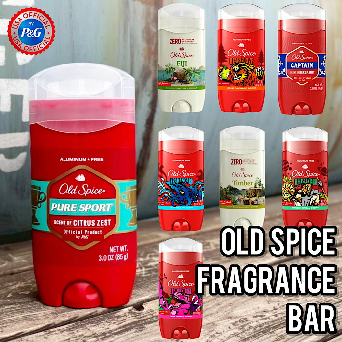 楽天市場】2本セット （1本 : 85g）オールドスパイス ハイ