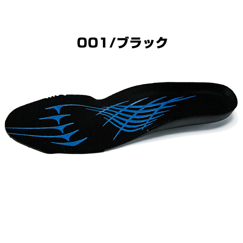 楽天市場 アシックス Asics 1273a007 ウィンジョブ 3d中敷hg 21 5 28 0 29 0 30 0 31 0cm インナーソール インソール 抗菌 防カビ加工 安全靴 スニーカー 立体形状 3d構造中敷 男女兼用 メーカー在庫確認 お取り寄せ品 プロウエス楽天市場店