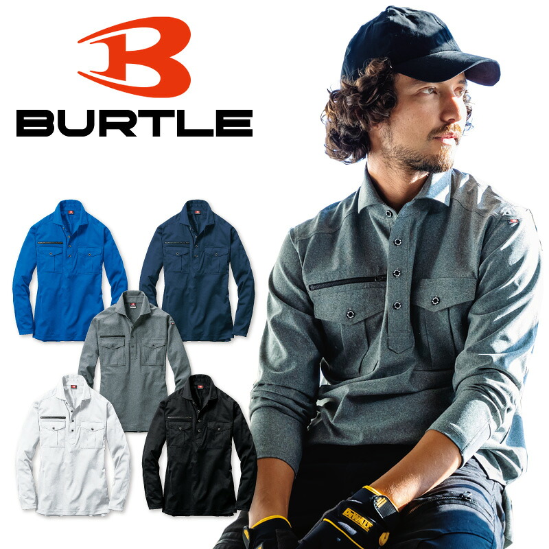 BURTLE 長袖シャツ 705の商品写真