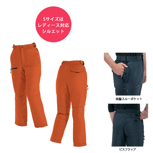 楽天市場 Burtle バートル 秋冬 防寒パンツ 7212 作業着 おしゃれ 防寒着 ブラック ネイビー マーベリック クーガー レディース対応 制電ケア ユニセックス 防寒 フード 保温 ズボン メーカー在庫確認 お取り寄せ品 プロウエス楽天市場店