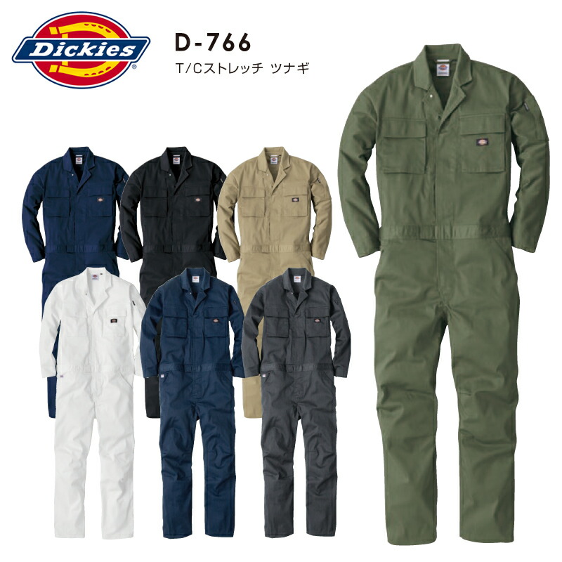 新品 Dickies COVERALL / ディッキーズ オーバーオール XL 楽天市場】XL（ブランドディッキーズ）（オーバーオール｜メンズ