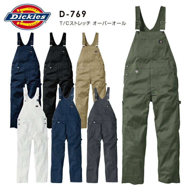 S Dickies USAモデル オーバーオール サロペット MSB WAIPER.inc オーバーオール サロペット DICKIES DUCK BIB