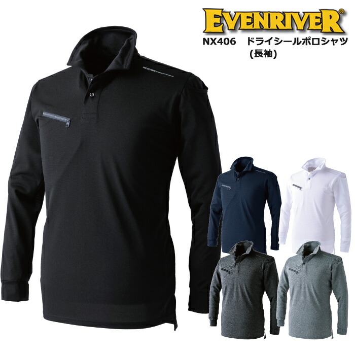 楽天市場】BURTLE バートル 103 長袖ポロシャツ 吸汗速乾 胸ポケット