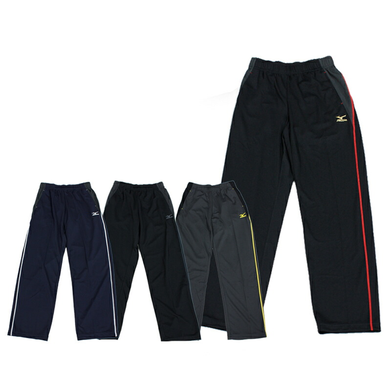 tracksuit work pants