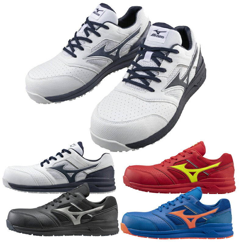 楽天市場】mizuno 安全靴 限定カラー オールマイティ LS2 11L 軽量