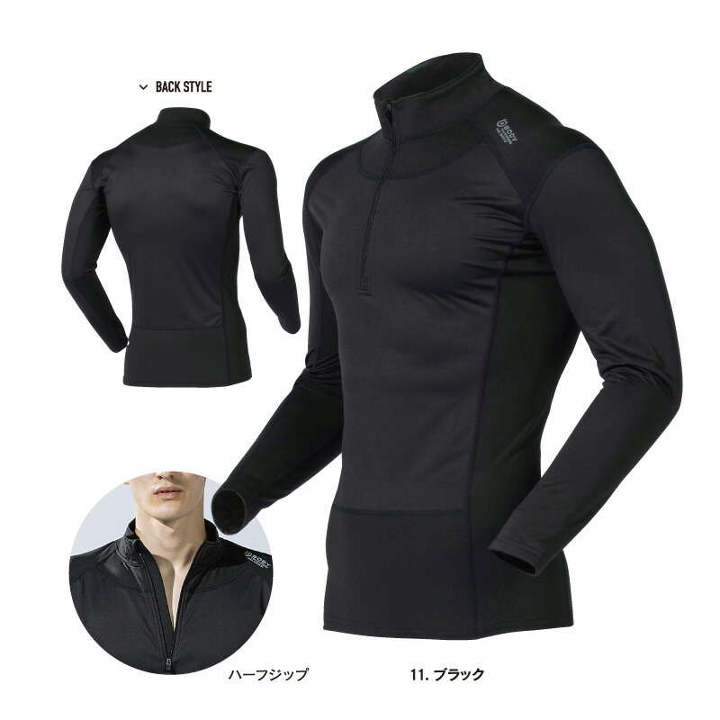 楽天市場】おたふく手袋 JW-247 サーモエボ ハーフジップ ハイネック