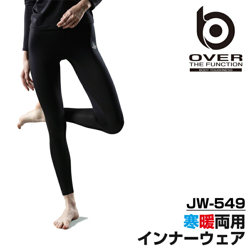 だいふく 楽天市場】おたふく手袋 BODY TOUGHNESS JW-268 BTパワー