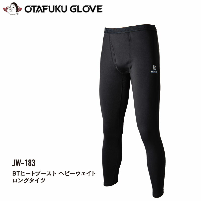 楽天市場】おたふく手袋 JW-623 ボディタフネス コンプレッション 冷感