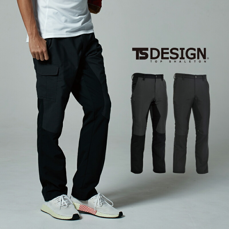 TS DESIGN 藤和 84604 ハイブリッドサマーメンズカーゴパンツ 超軽量 ストレッチ 吸汗速乾 形態安定性 通気性 反射プリント TSデザイン