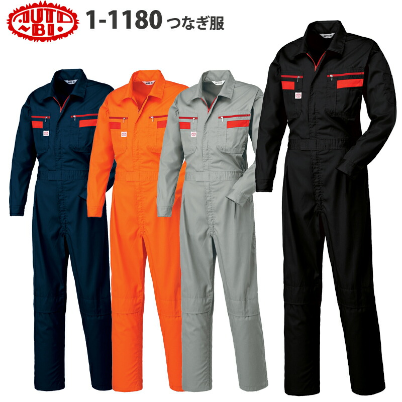 楽天市場】YAMMA ヤンマ産業 会津木綿 ツナギ AIO-PT 2 colors