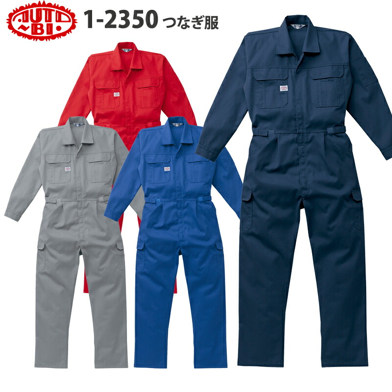 ヤンマ産業　オールインワン ヤンマ産業 会津木オールインワン/ 生活雑貨pedlar