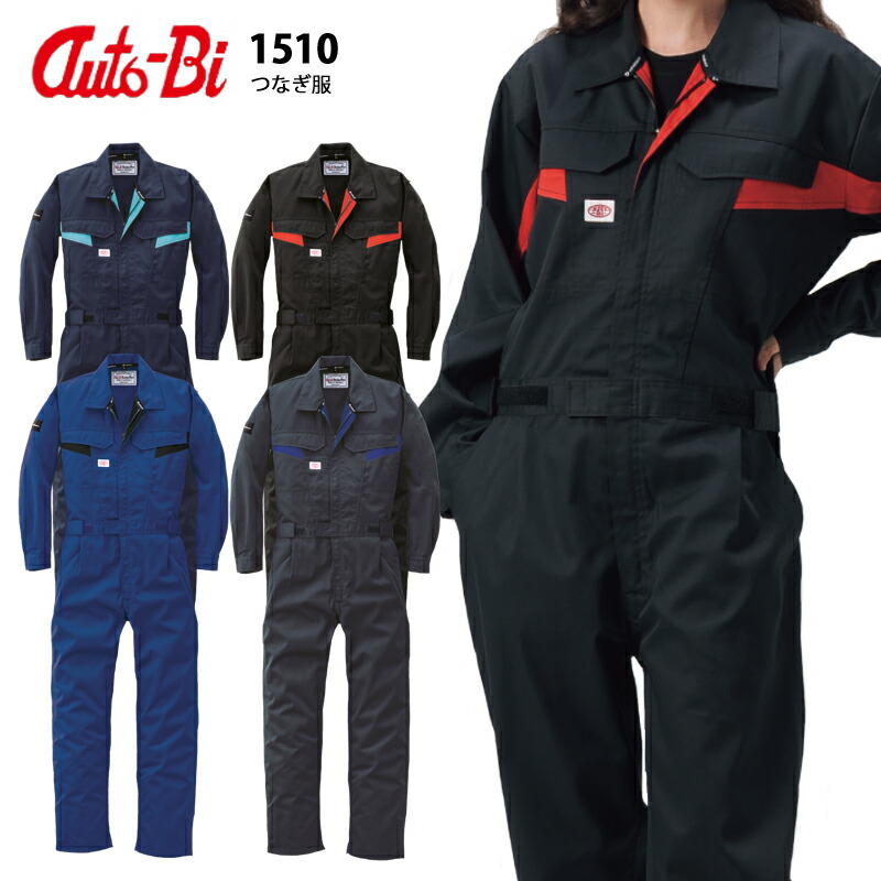 楽天市場】HOUSTON（ヒューストン）ツナギ メンズ,オーバーオール,作業