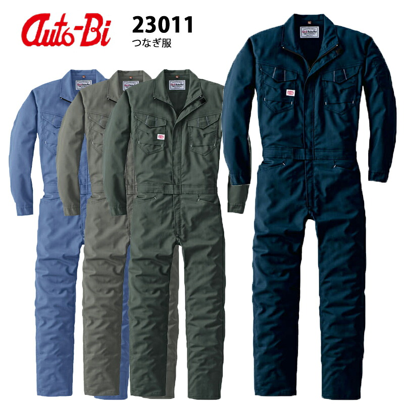 【楽天市場】山田辰 Auto-Bi 23011 つなぎ服 つなぎ 長袖つなぎ服 オーバーオール メンズ ストレッチ：プロウエス楽天市場店