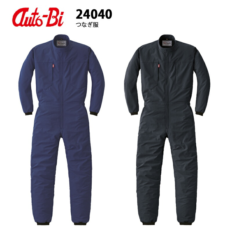 山田辰 Auto-Bi 24040 つなぎ服 つなぎ 長袖つなぎ服 オーバーオール メンズ ストレッチ