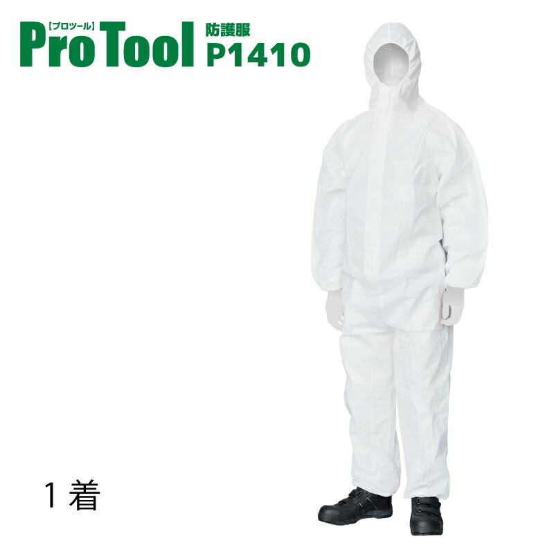 アゼアス防護服 1010 B型続服 LL 26枚セット(1枚327円) 楽天市場】防護服 タイベック1010B 【アゼアス 保護服 使い捨て