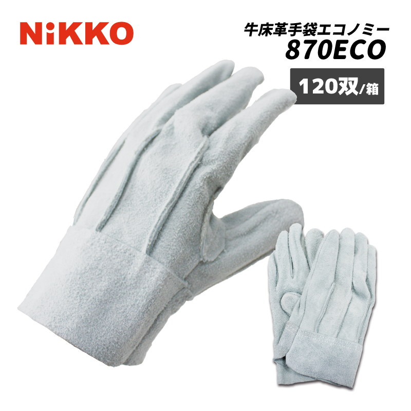 ティグ溶接用革手袋10組 61rMJpwa3vL._UF350,350_QL50_.jpg