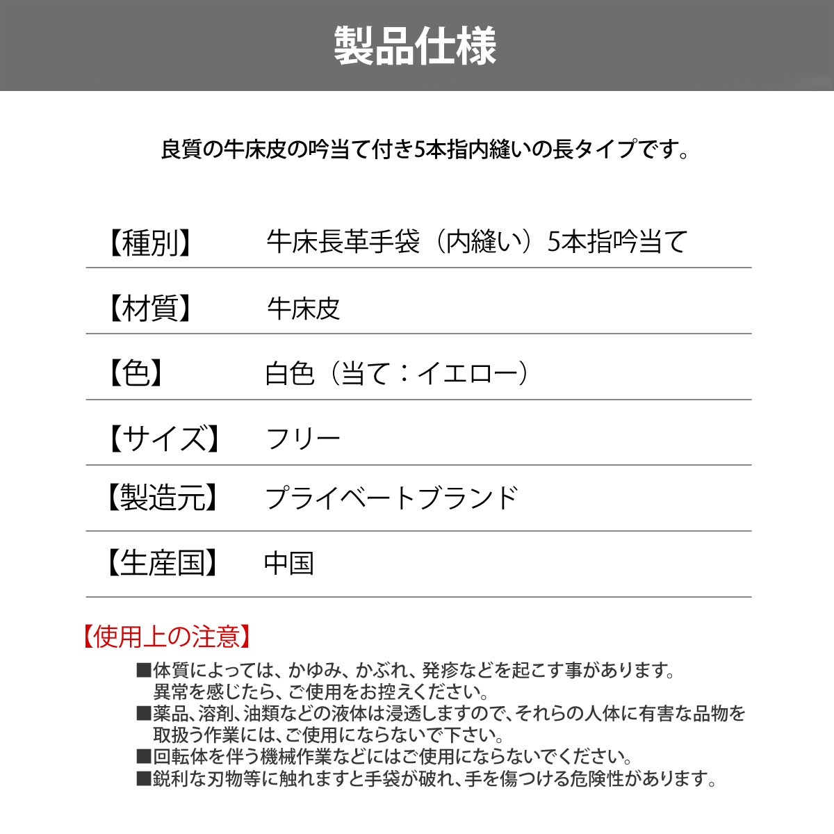 人気ブランド proues プロウエス 8711-7Y 牛床革手袋 吟当て付き 5本指背縫い 溶接用 60双 箱 作業用手袋 牛床皮手袋  PROUESU 日光物産 NiKKO fucoa.cl