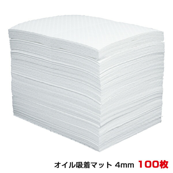 楽天市場】油吸着材 セルマット（40枚／箱） バイオフューチャー