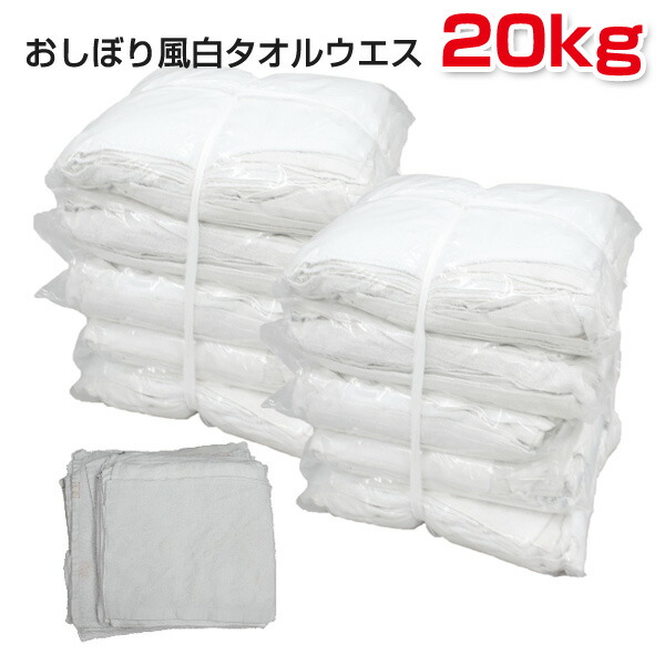 同梱不可】 E-Value 新メリヤスウエス 綿100% 約1kg N-155FH
