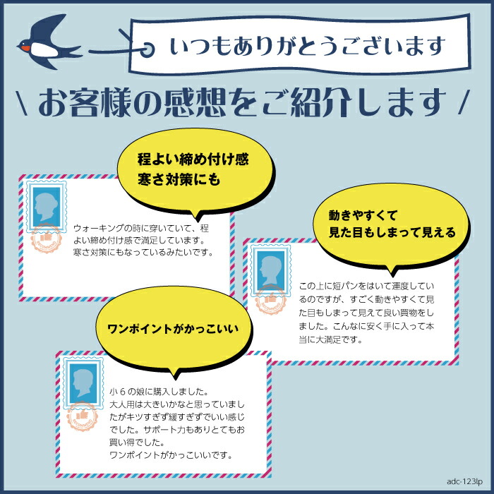 楽天市場 送料無料 コンプレッション タイツ パンツ インナー スパッツ レディース スポーツアンダー スポーツインナー ストレッチアンダーパンツ ウォーキング フィットネス 下着 重ね着 加圧 安い プチプラ ポイント消化 Provence