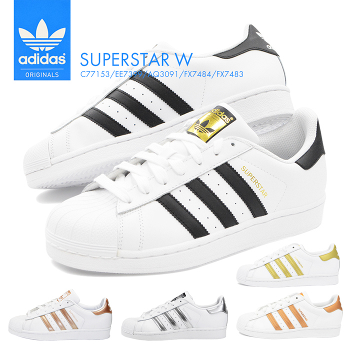 楽天市場 サイズ交換1回無料 Adidas スーパースター Superstar W C Ee7399 Aq3091 Fx7484 Fx74 レディース スニーカー アディダス 白黒 Brand Navi 楽天市場店