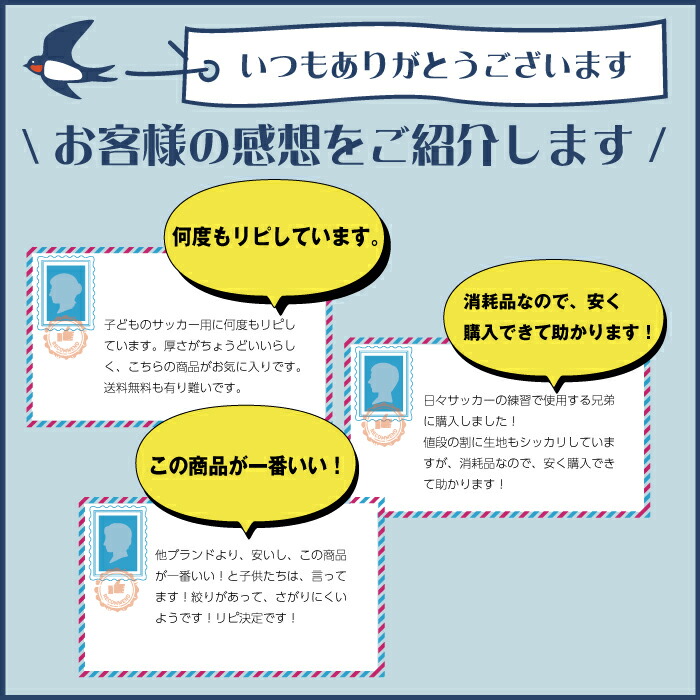 【1000円以下】【送料無料】サッカーソックスストッキング靴下レッグウェアキッズジュニアメンズレディースフットサルラグビー安いプチプラスポーツカラフルカラバリライン入り二本線無地サッカー用サッカー用品*