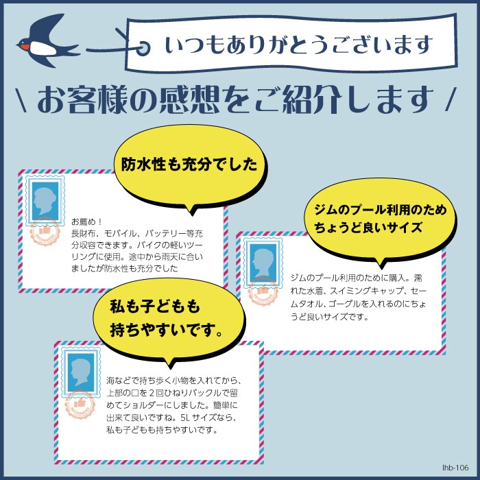 【送料無料】中身が濡れない防水バッグドライバッグ小さ目5Lショルダーバッグ2wayショルダーストラップ付アウトドアキャンプレジャーサーフィンフェスマリンLEYTONHOUSEレイトンハウスメンズレディースジュニアユニセックスバッグバックバック