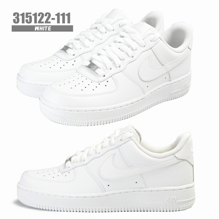 送料無料 スニーカー ブランド靴 111 ストリート エアフォースワンがついに再入荷 レザー ブランド Provence待望の再入荷 大人気エアフォースワン スニーカー Airforce スニーカー 1 靴 ダンス ナイキ メンズ Nike不動の人気モデル Leather Air ホワイト