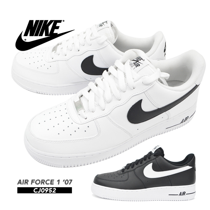 楽天市場 送料無料 Nike不動の人気エアフォースワンの白黒モデルが登場 ナイキ メンズ Air Force 1 07 ストリート スニーカー シューズ 靴 Cj0952 100 Provence