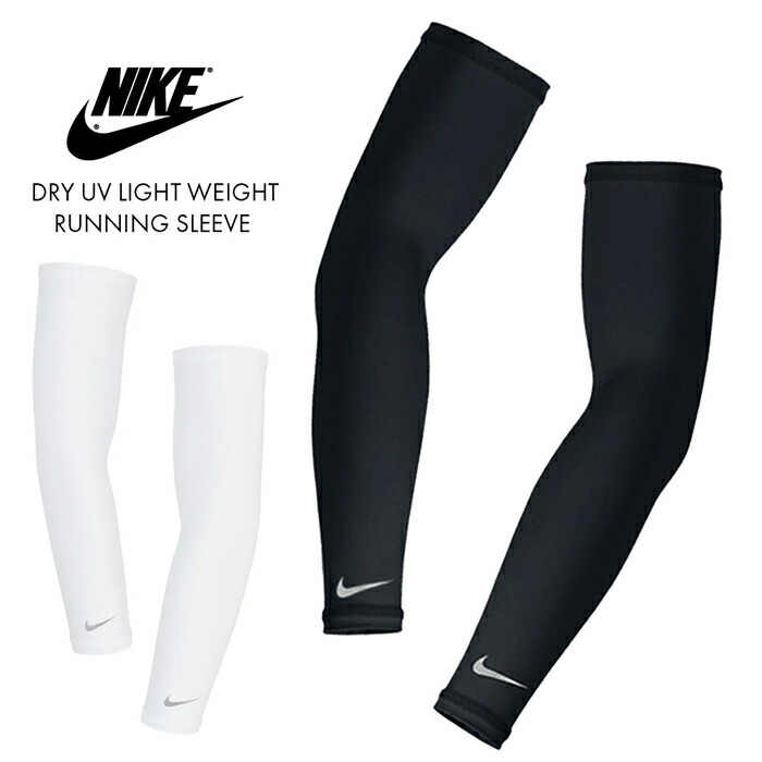 nike solar sleeves white