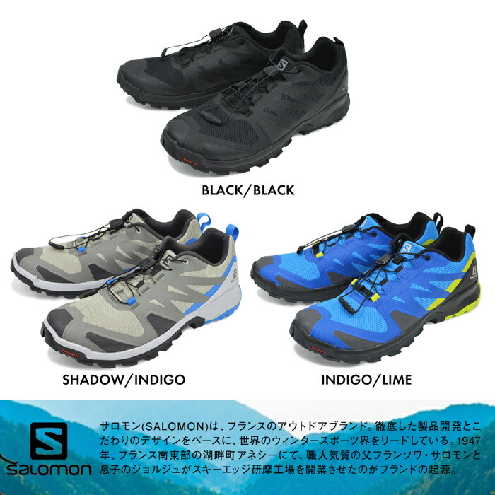 楽天市場 送料無料 ロードもトレイルも叶えるランニング アウトドアシューズ サロモン メンズ 登山靴 スニーカー トレッキング ランニング Provence