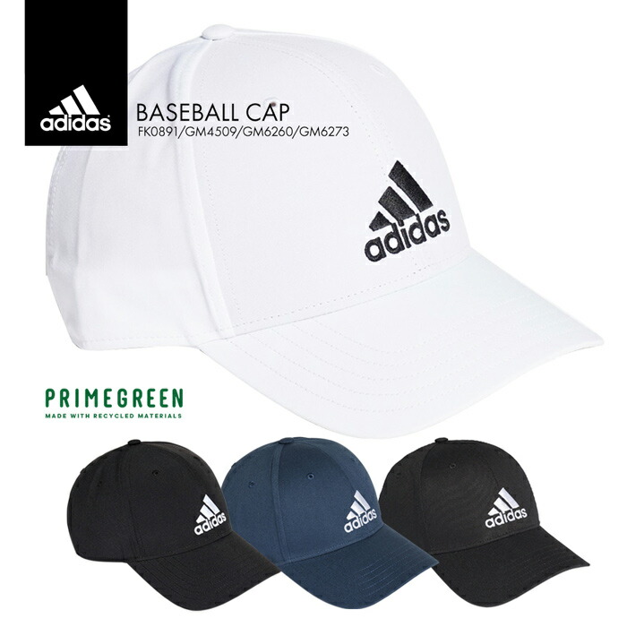 楽天市場 アディダス 帽子 メンズ Adidas レディース スポーツ ベースボール キャップ Baseball Cap テニス コットン ユニフォーム ストレッチ ｓ ｓｔｙｌｅ
