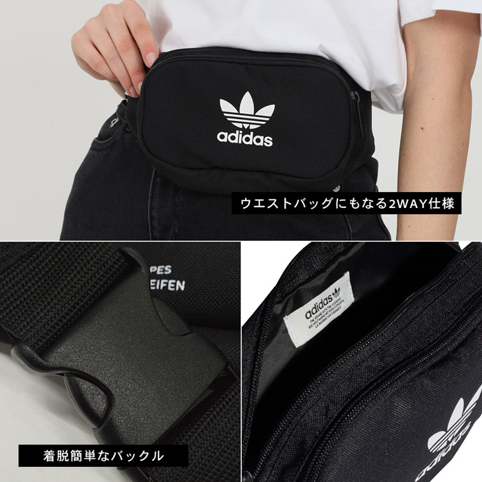 楽天市場 新入荷 送料無料 Adidasからシンプルで可愛いウエストバッグ アディダス メンズ レディース Dv2400 ウエストポーチ メッセンジャーバッグ 遠足 ジム 子ども サコッシュ バッグ スポーツ Provence