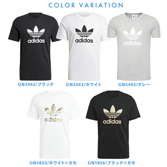 楽天市場 送料無料 アディダス人気のシンプルなロゴtシャツ メンズ トレフォイル Adidas 半袖 ティーシャツ Gn1855 Gn1856 Gn3462 Gn3463 Gn3465 コットン 綿 スポーツ 紳士 ウェア Provence