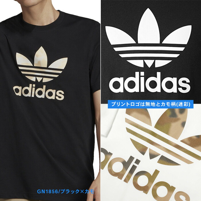 楽天市場 送料無料 アディダス人気のシンプルなロゴtシャツ メンズ トレフォイル Adidas 半袖 ティーシャツ Gn1855 Gn1856 Gn3462 Gn3463 Gn3465 コットン 綿 スポーツ 紳士 ウェア Provence