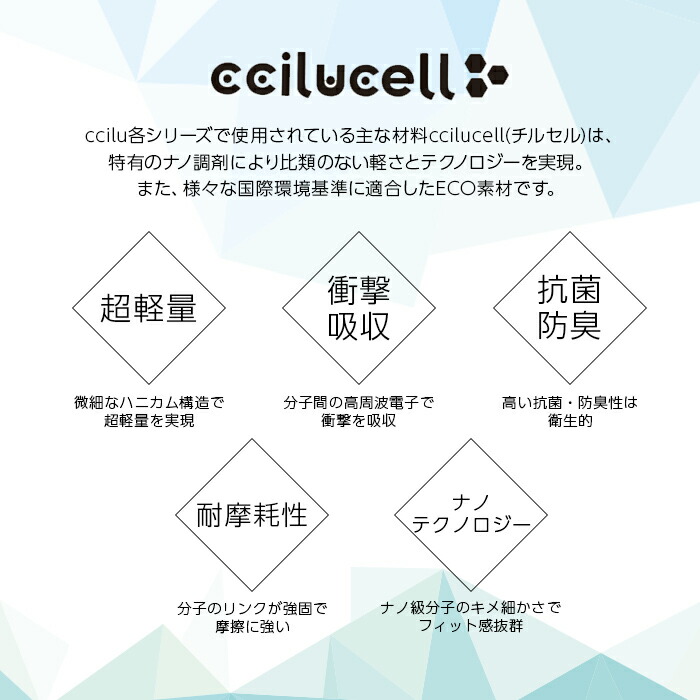 楽天市場 送料無料 超軽量で汚れにくいチルセル素材のクロッグサンダル Ccilu チル ステイシー Stacey サンダル ビーチサンダル レディース ジュニア 小さいサイズ 個性的 Provence