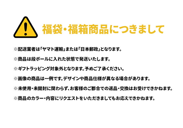 最大00円offクーポン配布中 送料無料 21年福袋 Pajar Canada メンズファッション 6点セット パジャール カナダ パーカー トレーナー 帽子 セーター Provence