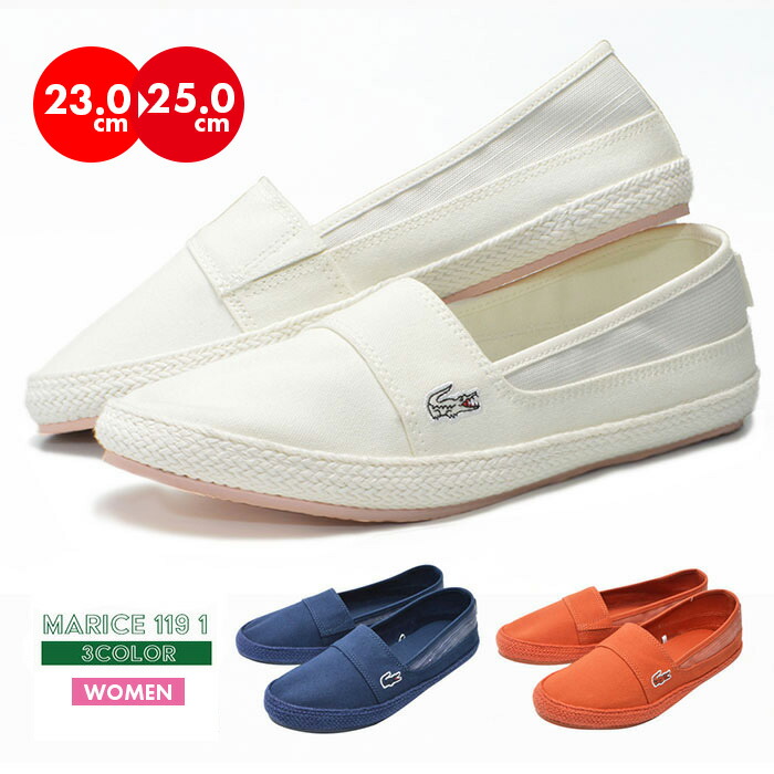 lacoste marice 119