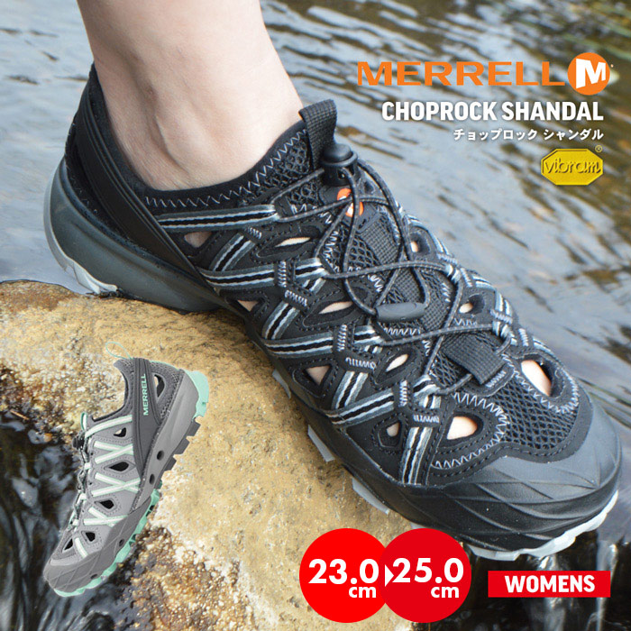 楽天市場 送料無料 本格派のための ウォーターシューズ メレル チョップロック シャンダル Merrell Choprock Sandal レディース ウォーターシューズ 靴 シューズ トレッキング レジャー マリンシューズ キャンプ 快適 Provence