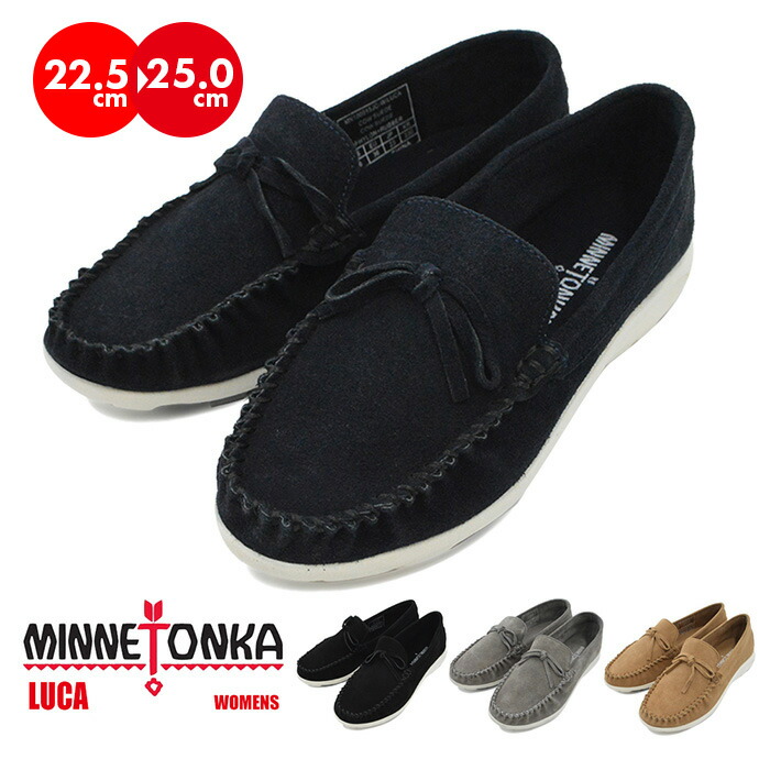楽天市場 送料無料 Minnetonka Luca ミネトンカ スエード ルカ モカシン スウェード ブラック ブラウン シューズ 靴 レディース 婦人 女性 ウィメンズ 幅広め Provence