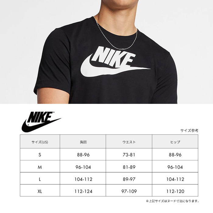 楽天市場 送料無料 肌触りの良いコットン生地のナイキロゴtシャツ Nike メンズ ティーシャツ M Nsw Tee Icon Futura Ar5004 シンプル 半袖 スポーツ 男性 紳士 大きいサイズ Provence