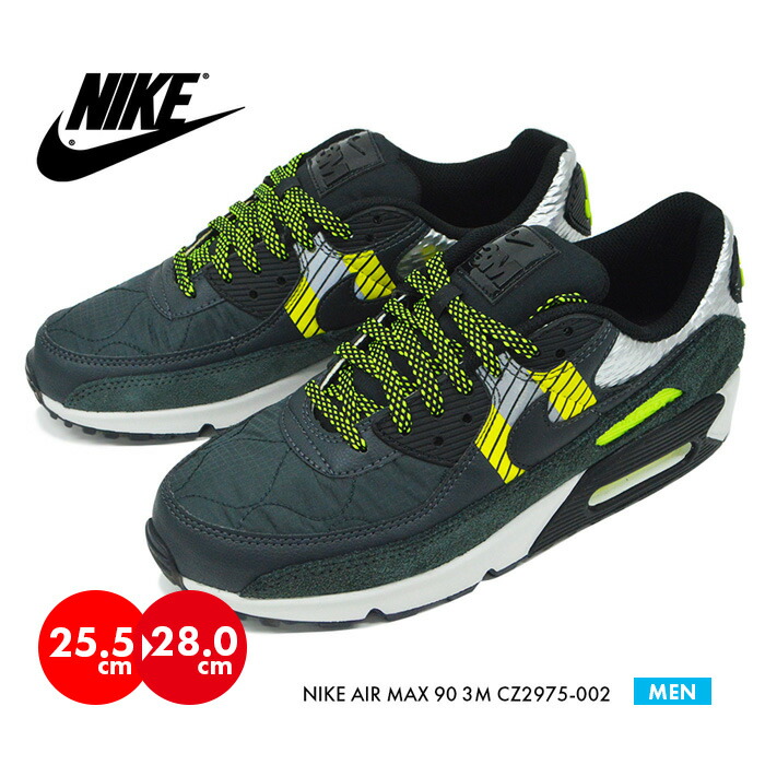 楽天市場 新入荷 送料無料 ナイキの大人気エアマックスと3mのコラボスニーカー Nike Air Max 90 Cz2975 スリーエム 靴 ウォーキング スポーツ シューズ メンズ 男性 紳士 Provence