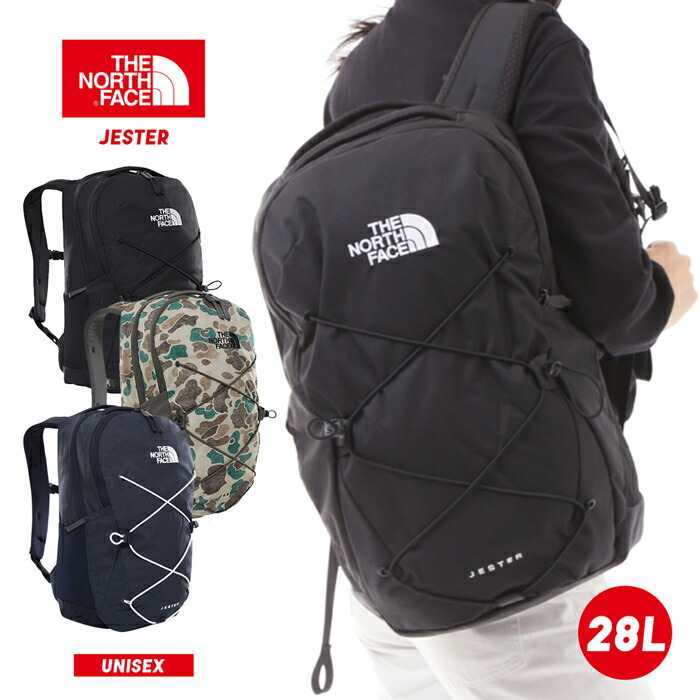 楽天市場 送料無料 ノースフェイス大容量28lの多機能リュックサック The North Face Jester Nf0a3vxf ジェスター バックパック 男女兼用 ユニセックス メンズ レディース バッグ 旅行 部活 Provence