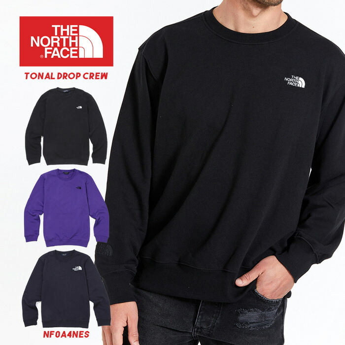 楽天市場 送料無料 シンプルなノースフェイスのクルーネックトレーナー The North Face メンズ レディース スウェット トップス 男女兼用 Tonal Drop Crew Nf0a4nes Provence