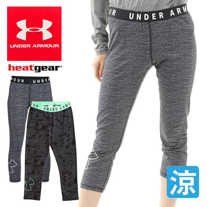 楽天市場】【ほぼラストワンセール】UNDER ARMOUR アンダー