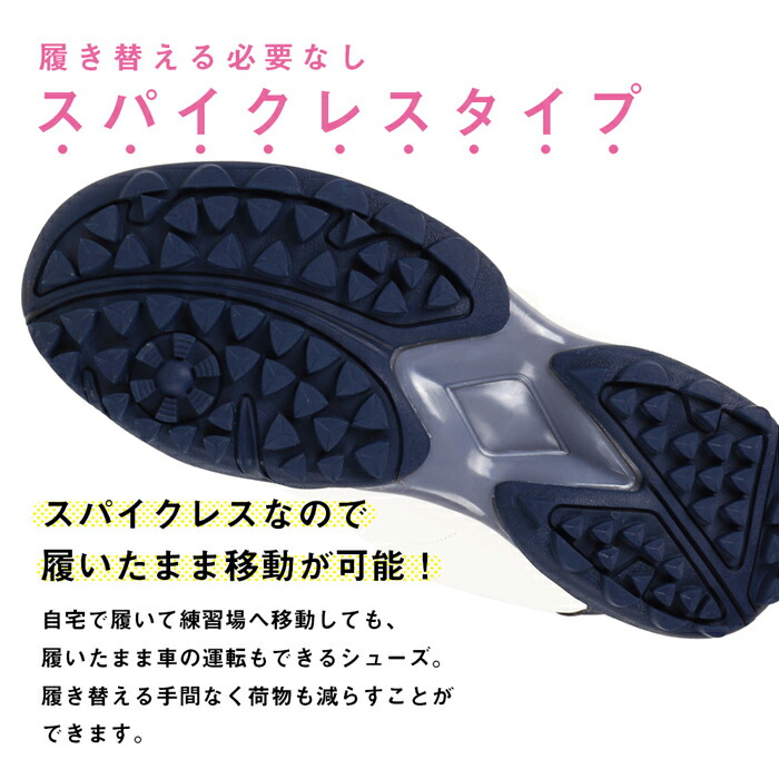 ランニングシューズや普段使いもOKなデザイン